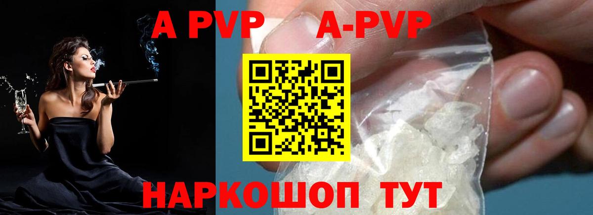 Вологда  A PVP СК КРИС  Вход с VPN  А ПВП крисы CK 