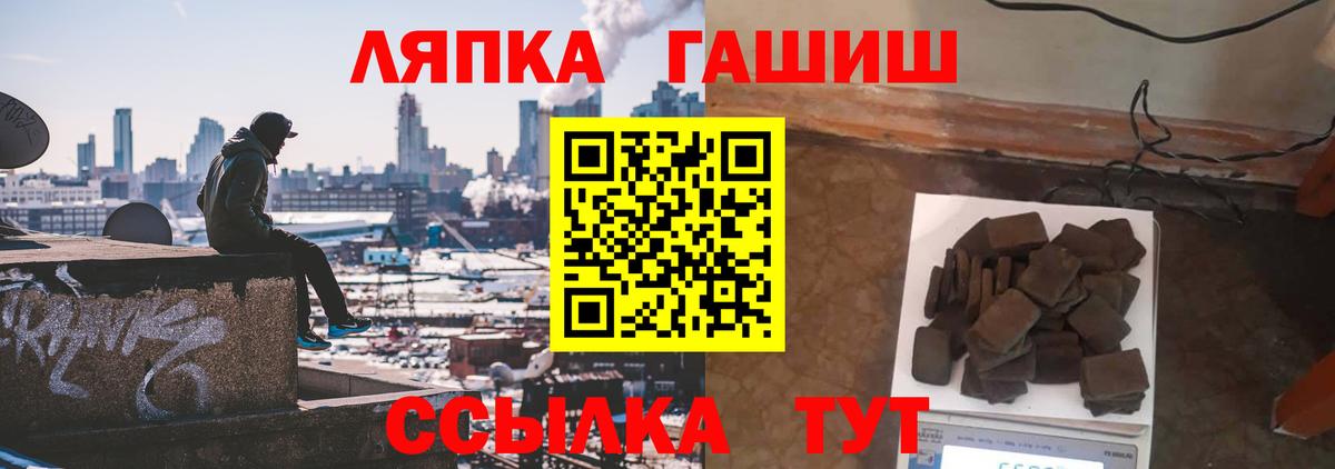 ГАШИШ ice o lator  Вход с VPN  Гашиш  Вологда 