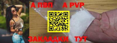 кристаллы Кинель