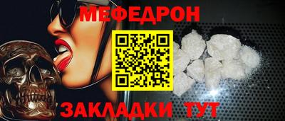 кристаллы Кинель