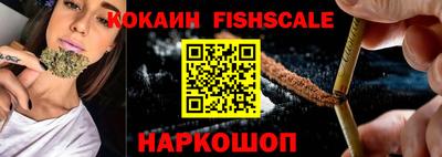 кокаин VHQ Кимры