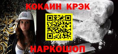 spice Кингисепп