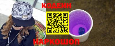 spice Кингисепп