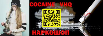 spice Кингисепп