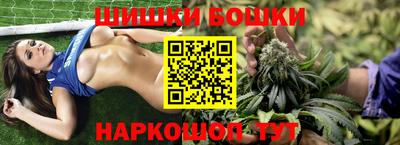 кристаллы Кинель