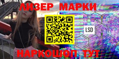 кристаллы Кинель