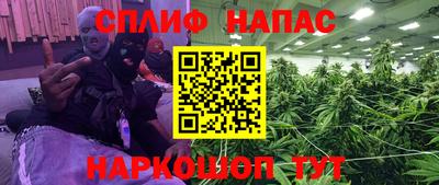 кристаллы Кинель