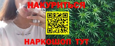 кристаллы Кинель
