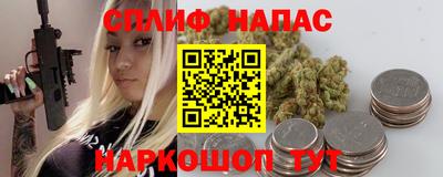 кристаллы Кинель