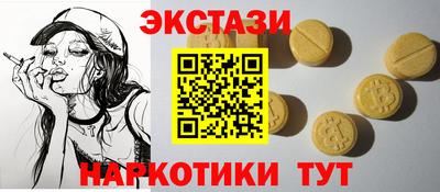 кристаллы Кинель