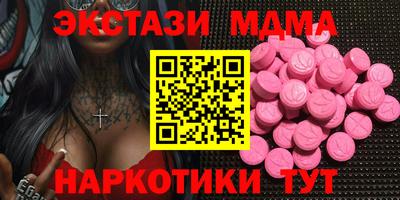 кристаллы Кинель