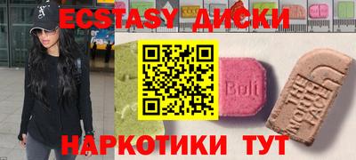 кристаллы Кинель