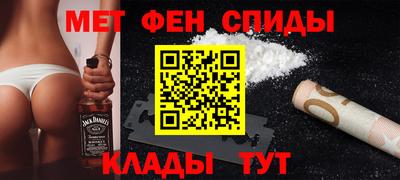 spice Кингисепп