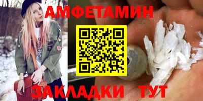 кристаллы Кинель