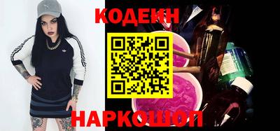 кристаллы Кинель