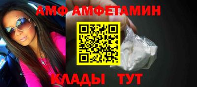 кристаллы Кинель