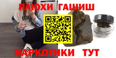 кристаллы Кинель
