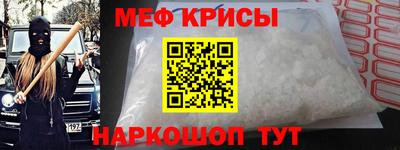 кристаллы Кинель