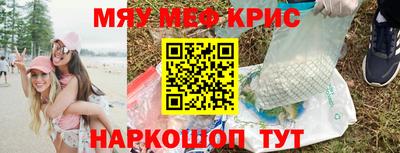 кокаин VHQ Кимры