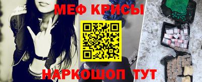 spice Кингисепп