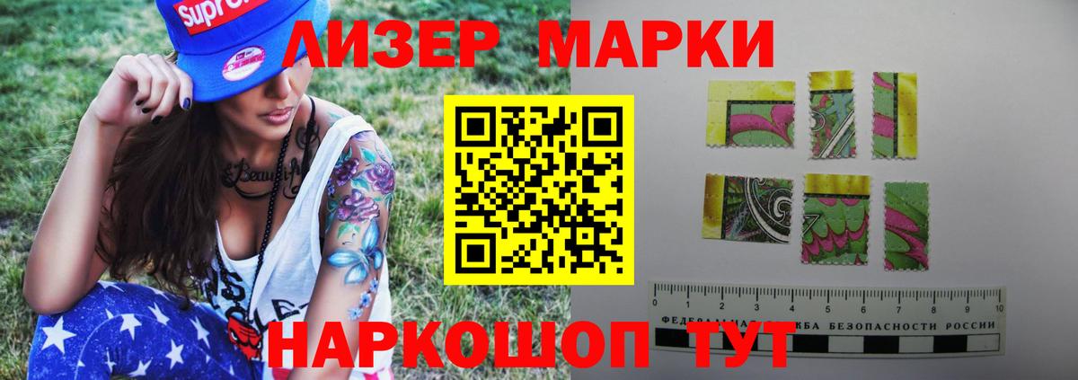 LSD-25 экстази кислота Вологда