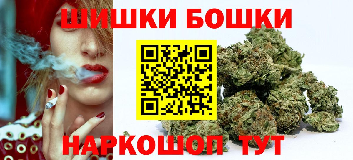 Вологда  Бошки марихуана гибрид  Вход с VPN  Шишки марихуана конопля  Конопля ГИДРОПОН 